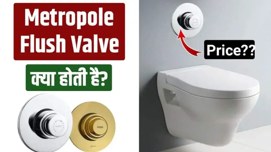 Metropole Flush valve